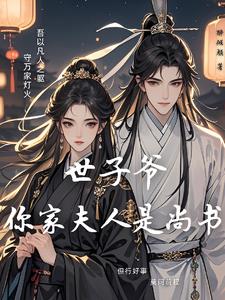 角色失调主要包括