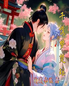 千落白发